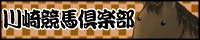 ��苣�n��y���o�i�[�i200*40�j