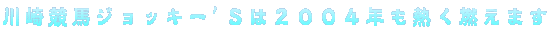 苣nWbL['r͂QOOSNMR܂I 